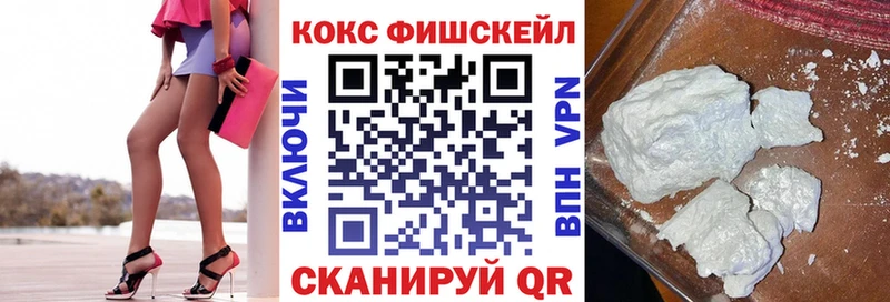 Купить Cocaine Бошки Шишки Альфа ПВП ГАШИШ Мефедрон Кашира