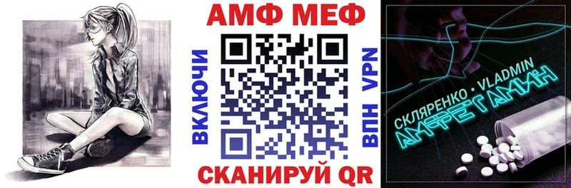 Купить закладки  Кашира  Амфетамин 98% 
