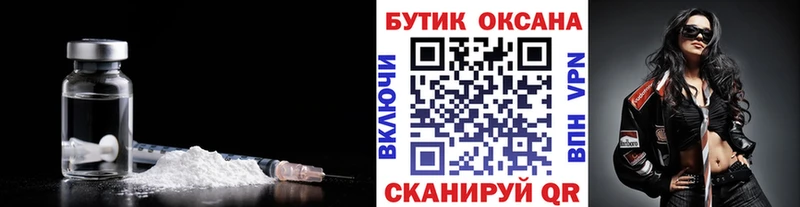 Купить  Кашира  БУТИРАТ жидкий экстази 