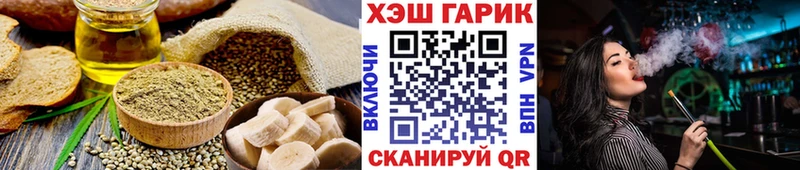 Купить  Кашира  Cannafood конопля 
