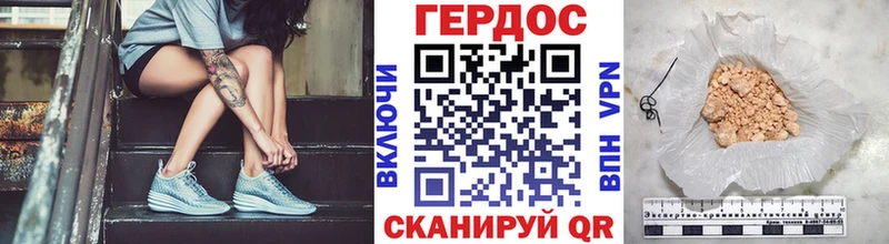 Героин гречка  Купить закладки  Кашира 