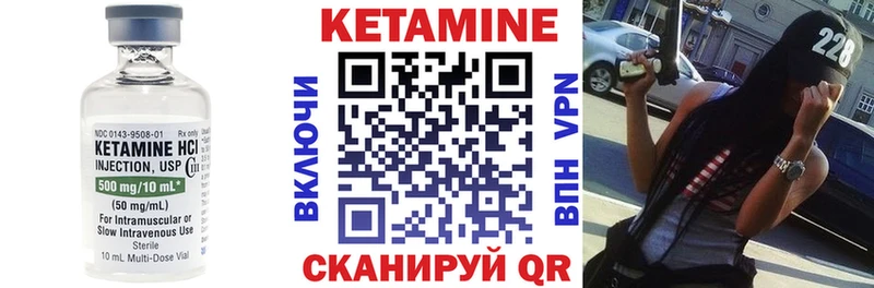 Купить закладки  Кашира  Кетамин ketamine 
