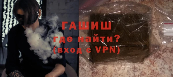 синтетический гашиш Пересвет