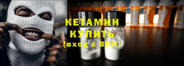 синтетический гашиш Пересвет