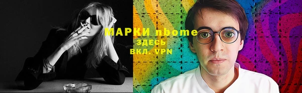 синтетический гашиш Пересвет