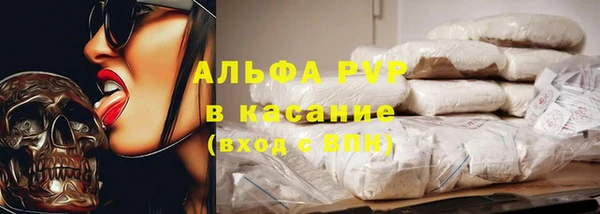 синтетический гашиш Пересвет