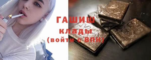 синтетический гашиш Пересвет