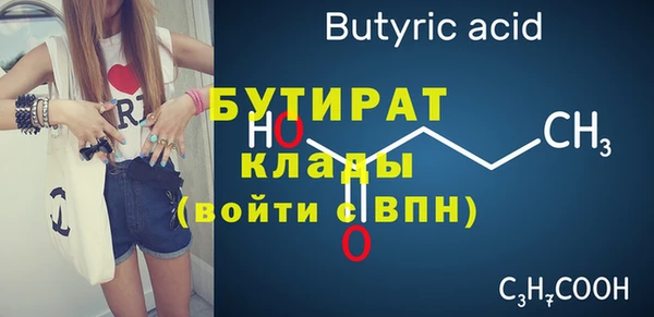 дмт Пестово