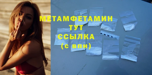 синтетический гашиш Пересвет