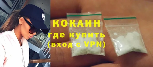 синтетический гашиш Пересвет