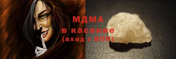 синтетический гашиш Пересвет