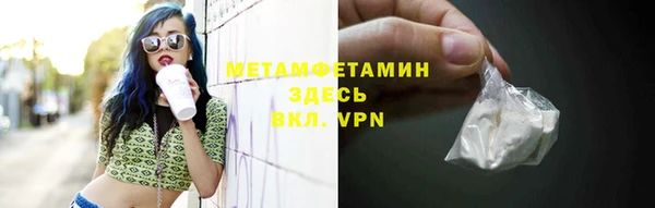 каннабис Осинники