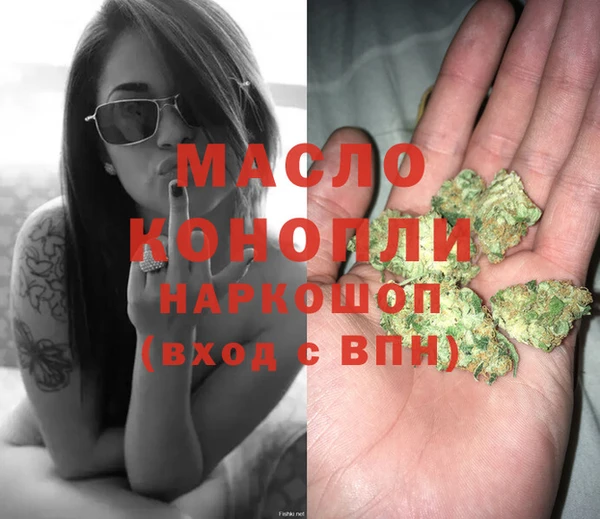 синтетический гашиш Пересвет