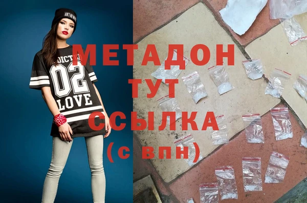 марки lsd Осташков