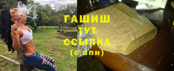 синтетический гашиш Пересвет