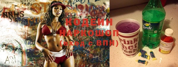 каннабис Осинники