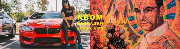 синтетический гашиш Пересвет