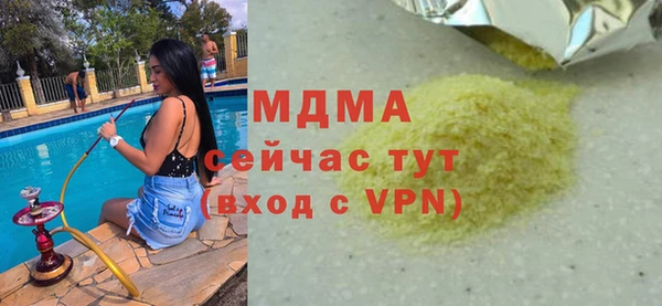 кокаин перу Покров