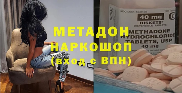 синтетический гашиш Пересвет