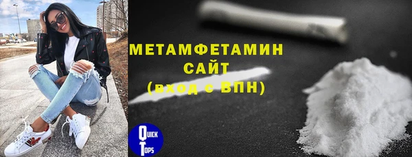 соль курить ск Покровск