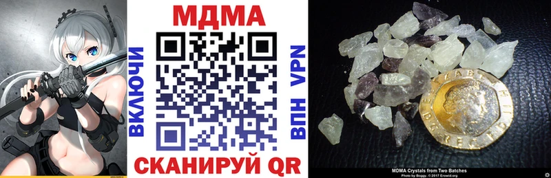 Купить закладки Кашира МДМА кристаллы