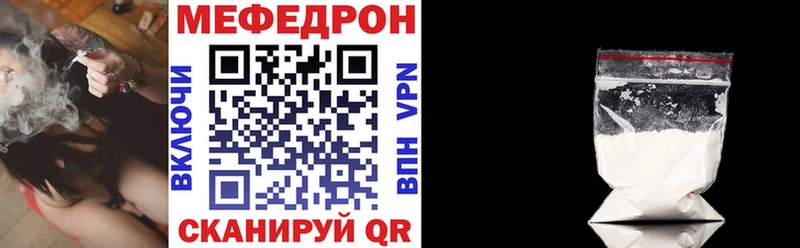 Мефедрон кристаллы  Кашира 