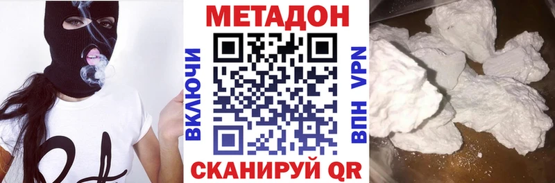 МЕТАДОН мёд  Купить где  Кашира 