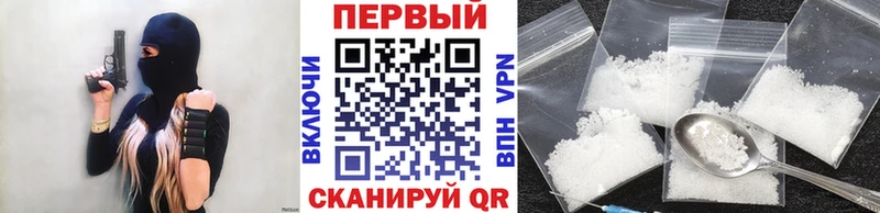 Метамфетамин кристалл  Купить закладки  Кашира 