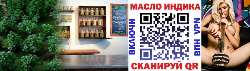Купить  Кашира  ТГК Wax 